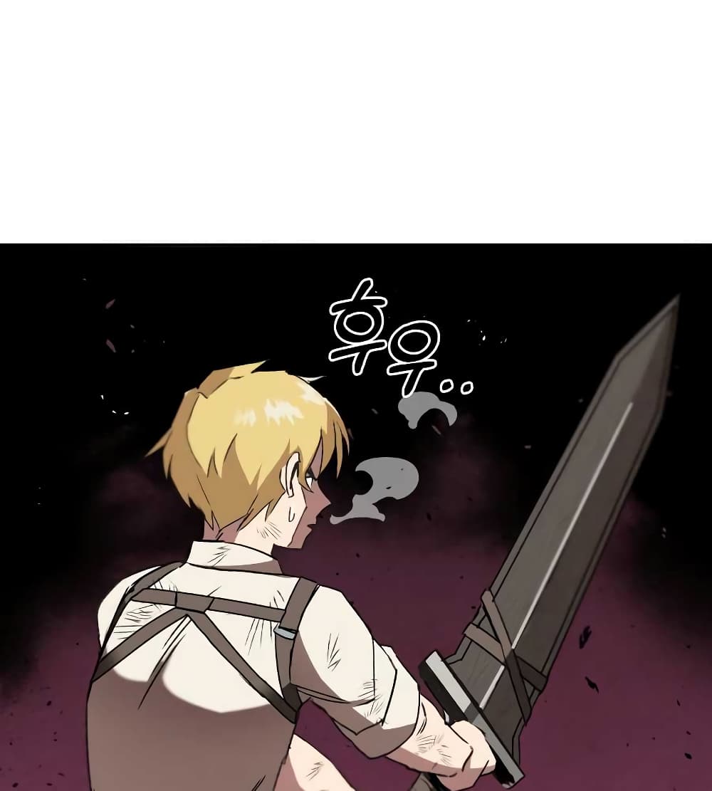 The Lazy Prince Becomes A Genius ตอนที่ 10.5 หน้า 72