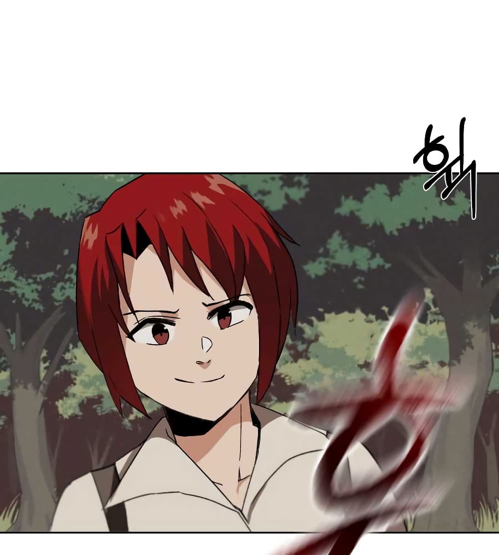 The Lazy Prince Becomes A Genius ตอนที่ 10.5 หน้า 77