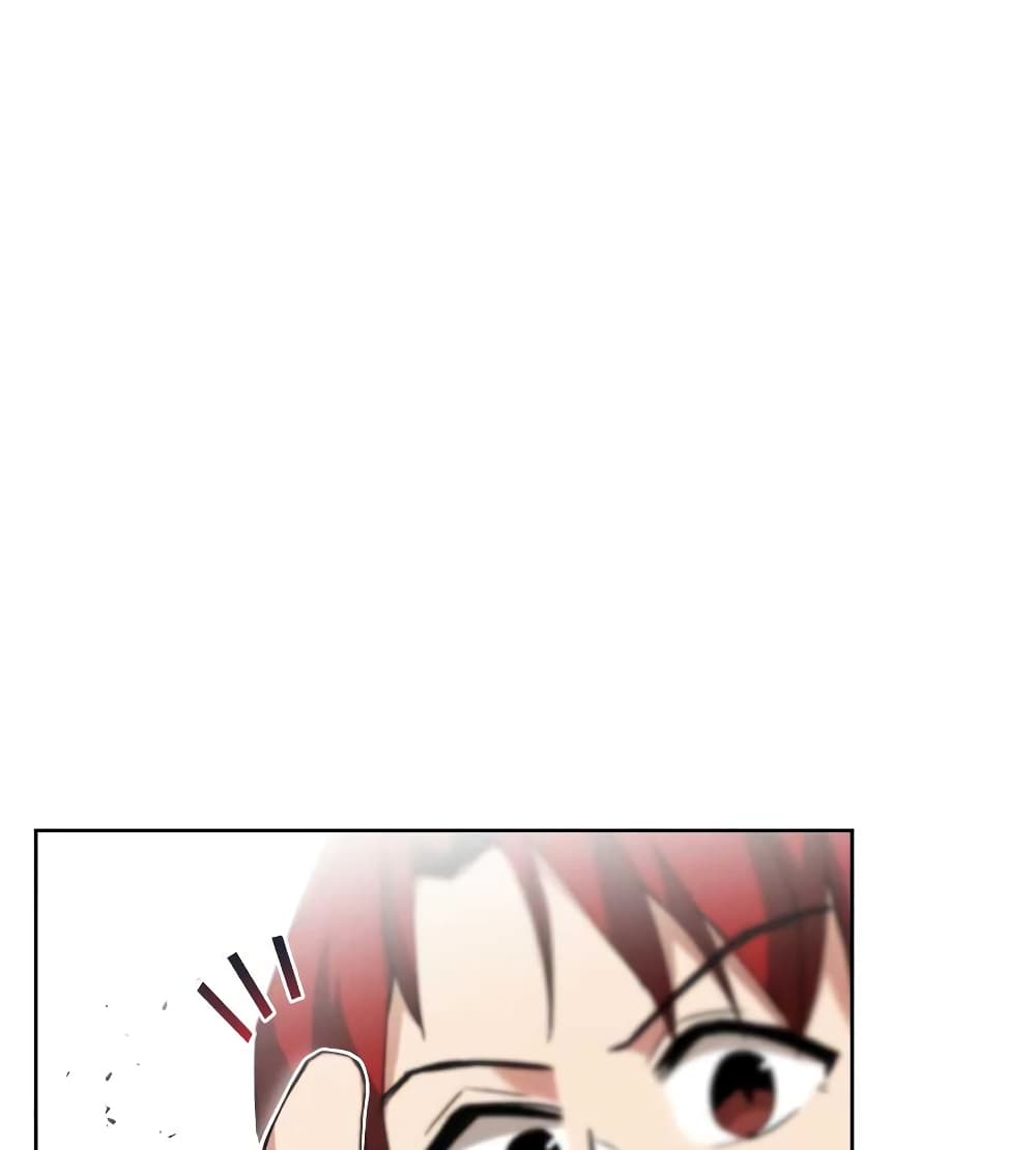 The Lazy Prince Becomes A Genius ตอนที่ 10.5 หน้า 82