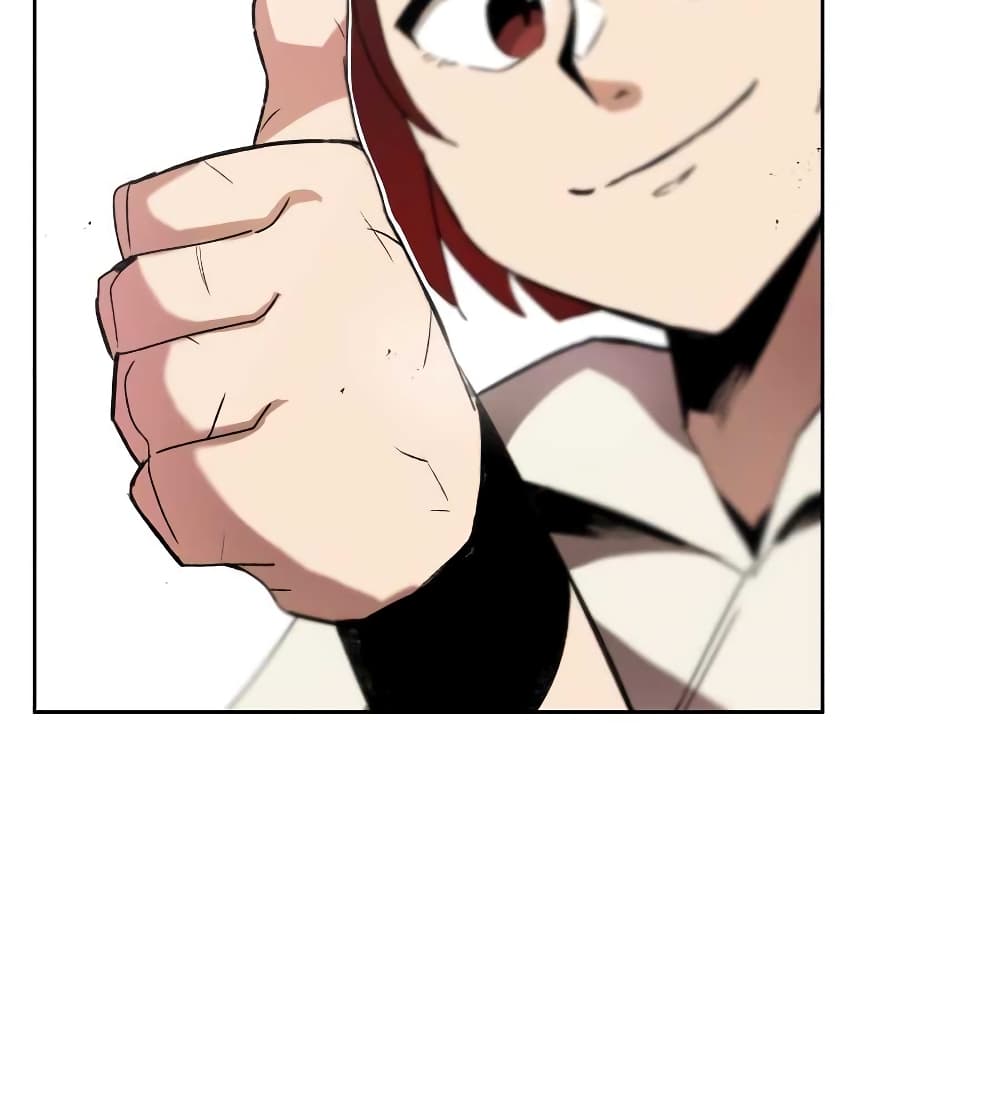 The Lazy Prince Becomes A Genius ตอนที่ 10.5 หน้า 83