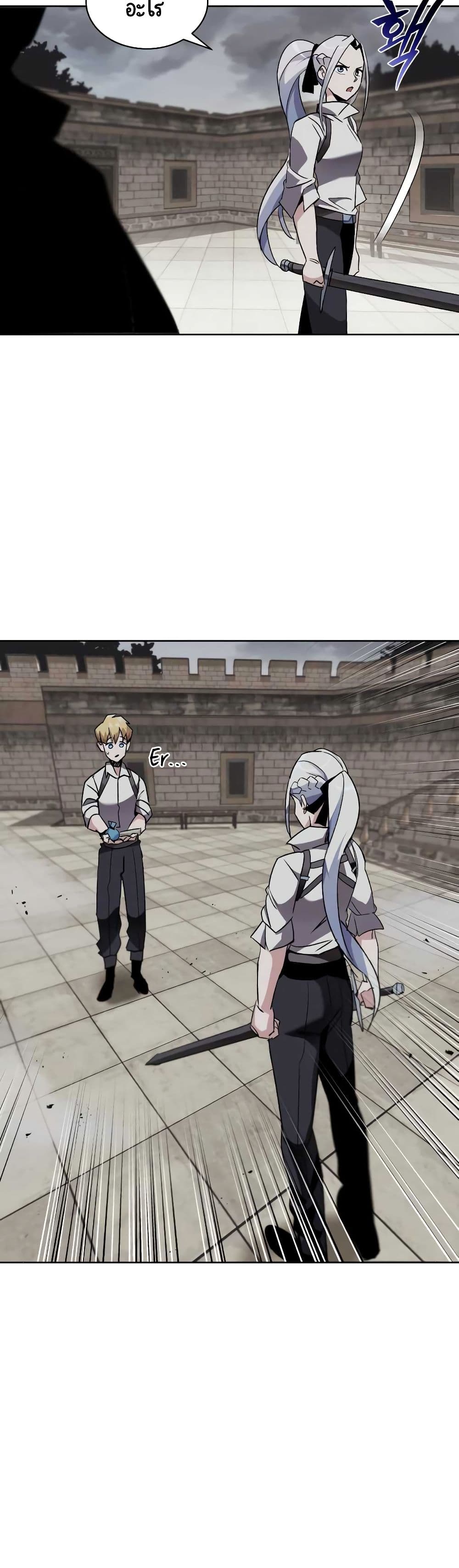 The Lazy Prince Becomes A Genius ตอนที่ 11.5 หน้า 12