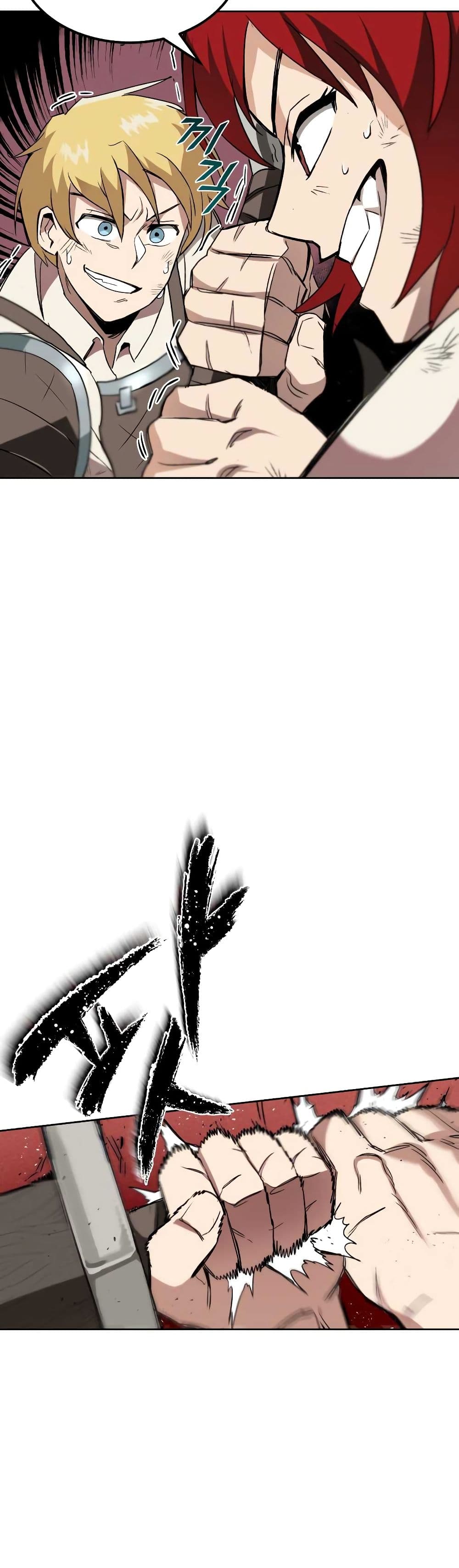 The Lazy Prince Becomes A Genius ตอนที่ 11.5 หน้า 4