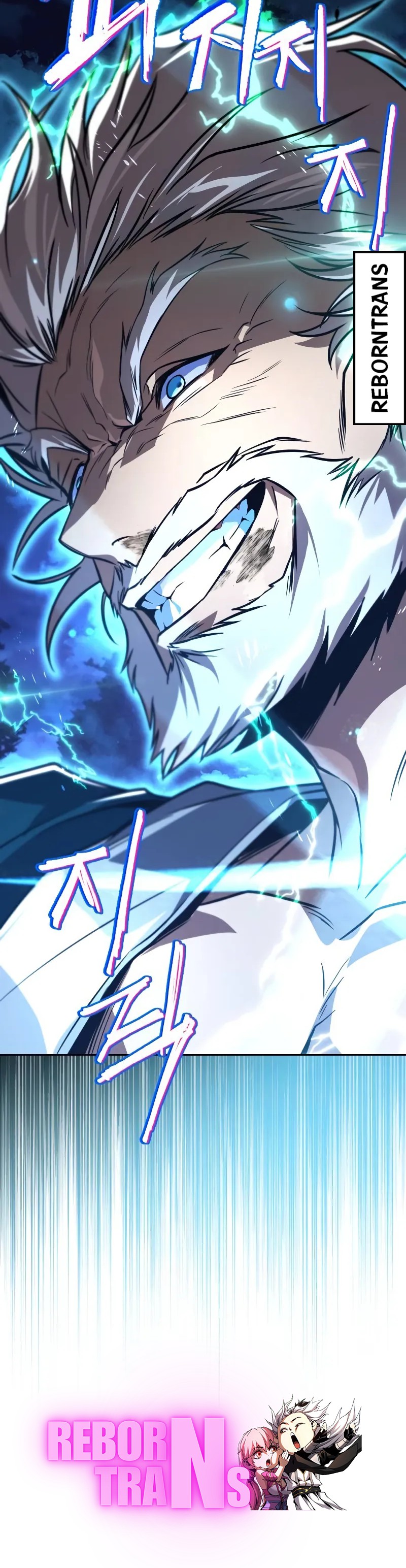 The Lazy Prince Becomes A Genius ตอนที่ 131 หน้า 11