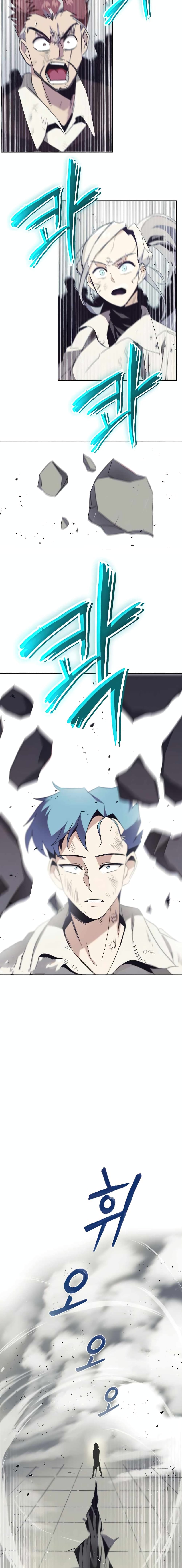 The Lazy Prince Becomes A Genius ตอนที่ 16 หน้า 12