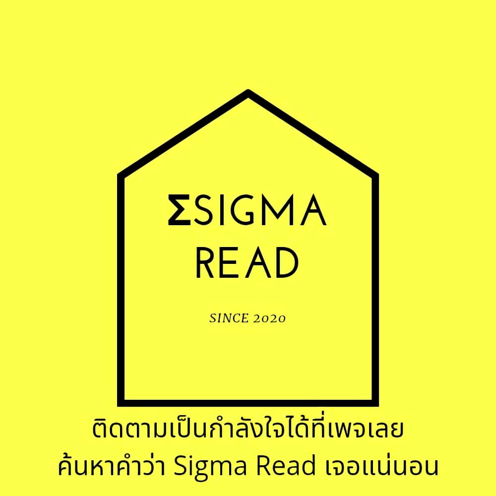 The Lazy Prince Becomes A Genius ตอนที่ 3 หน้า 6