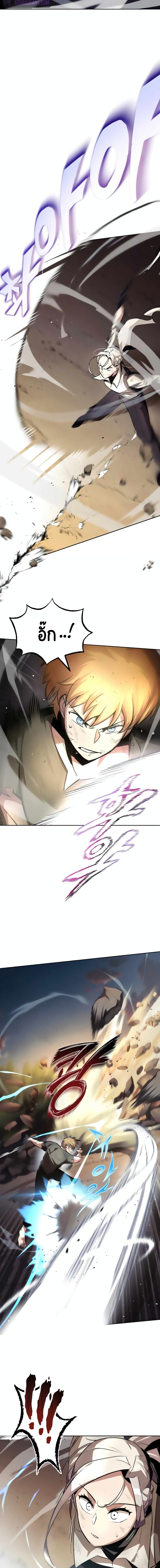 The Lazy Prince Becomes A Genius ตอนที่ 30 หน้า 10