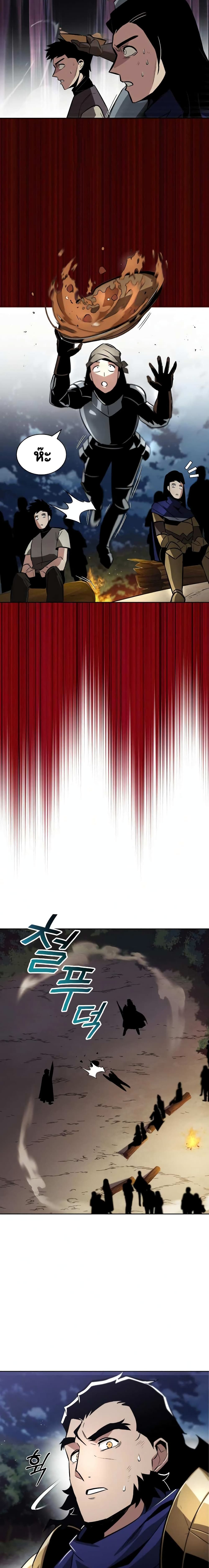 The Lazy Prince Becomes A Genius ตอนที่ 36 หน้า 20