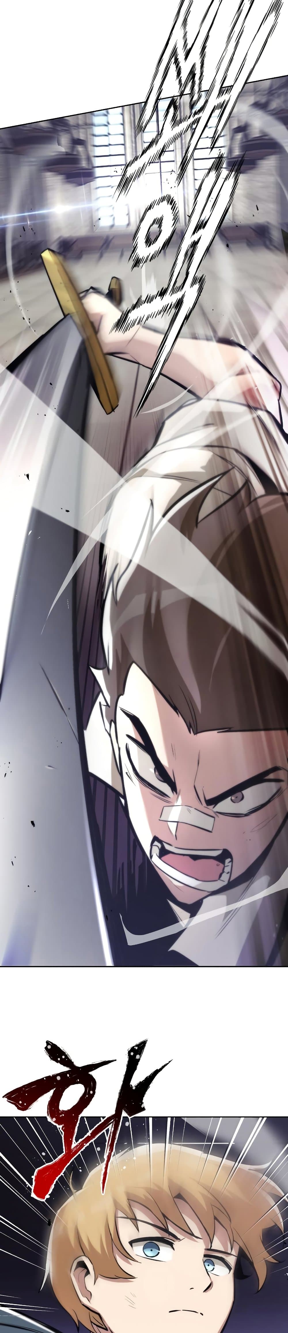 The Lazy Prince Becomes A Genius ตอนที่ 44 หน้า 25