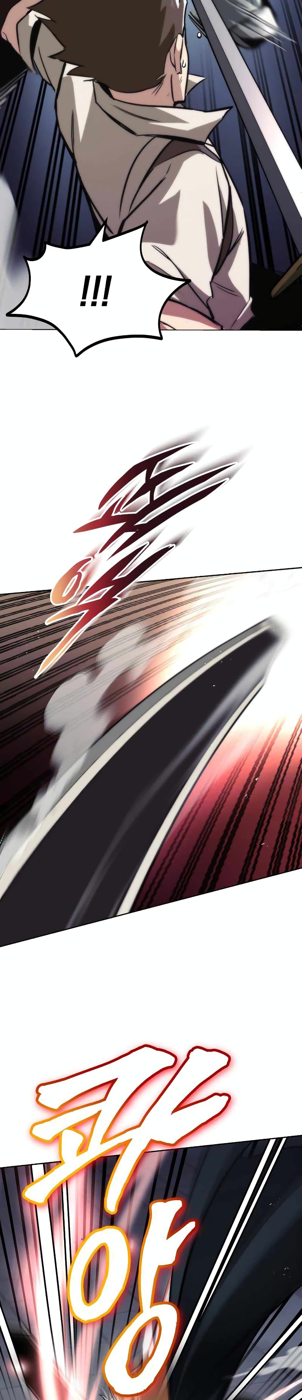 The Lazy Prince Becomes A Genius ตอนที่ 44 หน้า 7