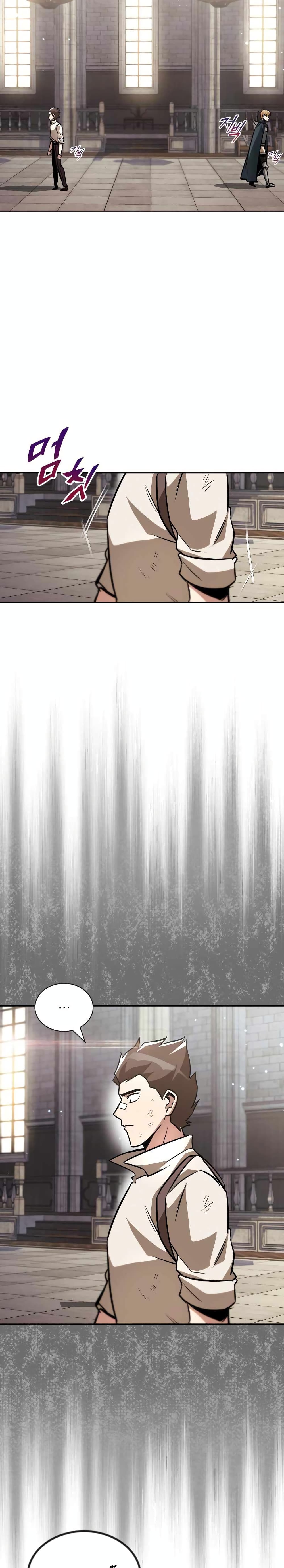 The Lazy Prince Becomes A Genius ตอนที่ 46 หน้า 5