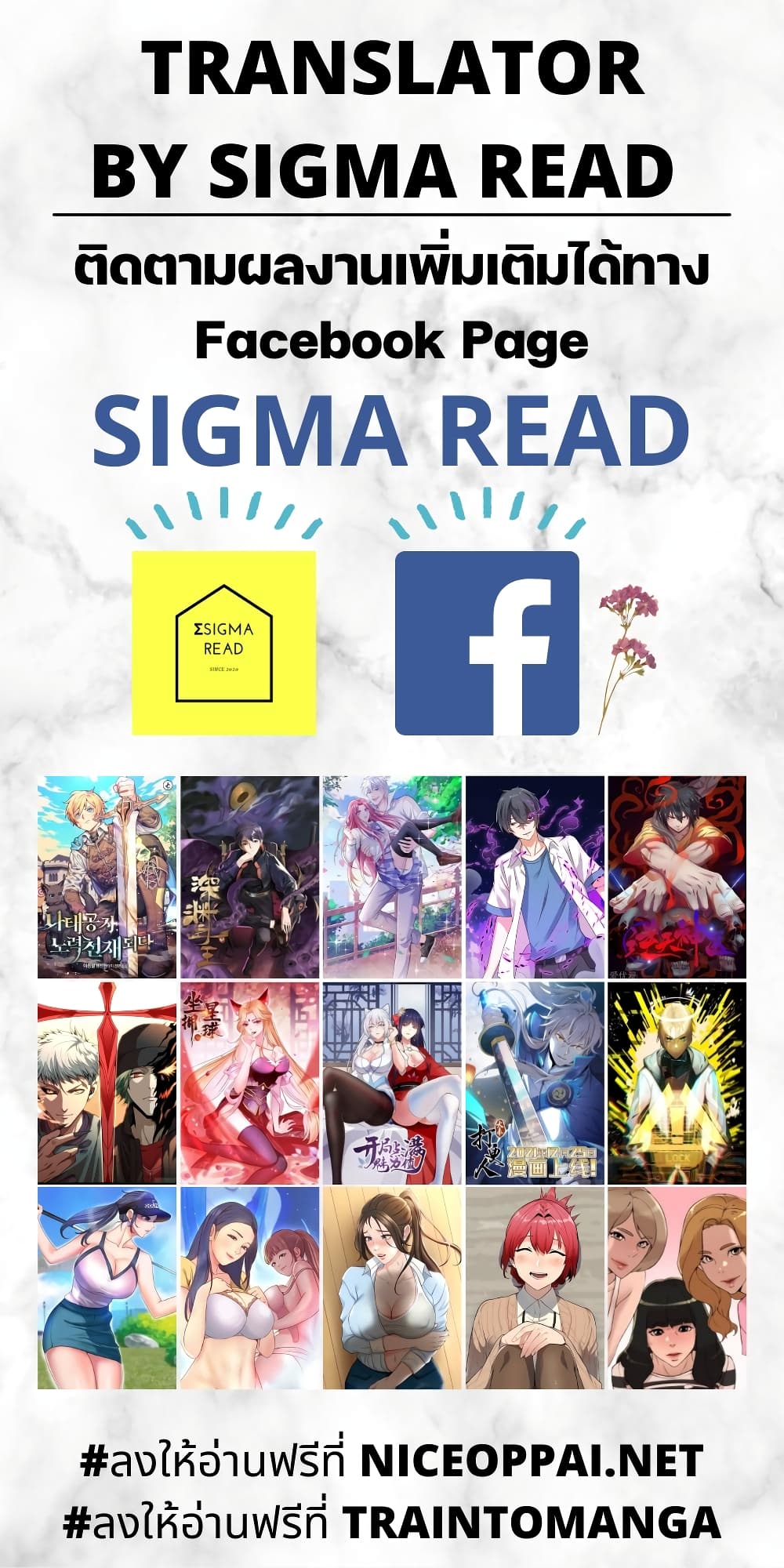 The Lazy Prince Becomes A Genius ตอนที่ 49 หน้า 15