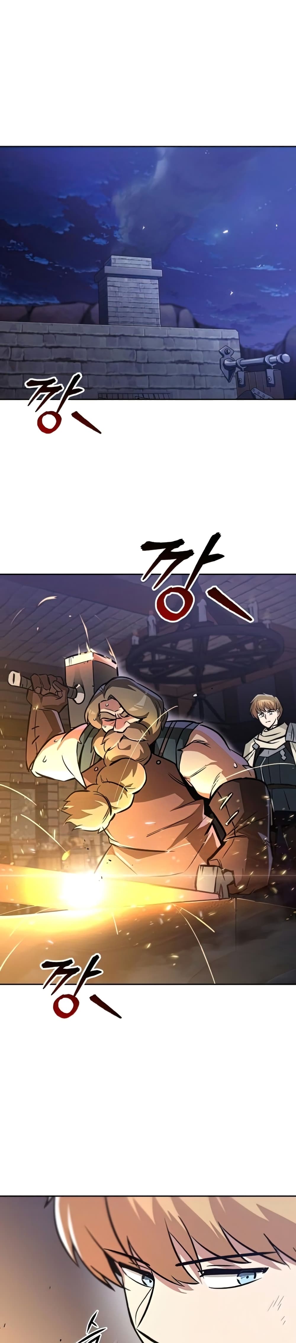 The Lazy Prince Becomes A Genius ตอนที่ 51 หน้า 36