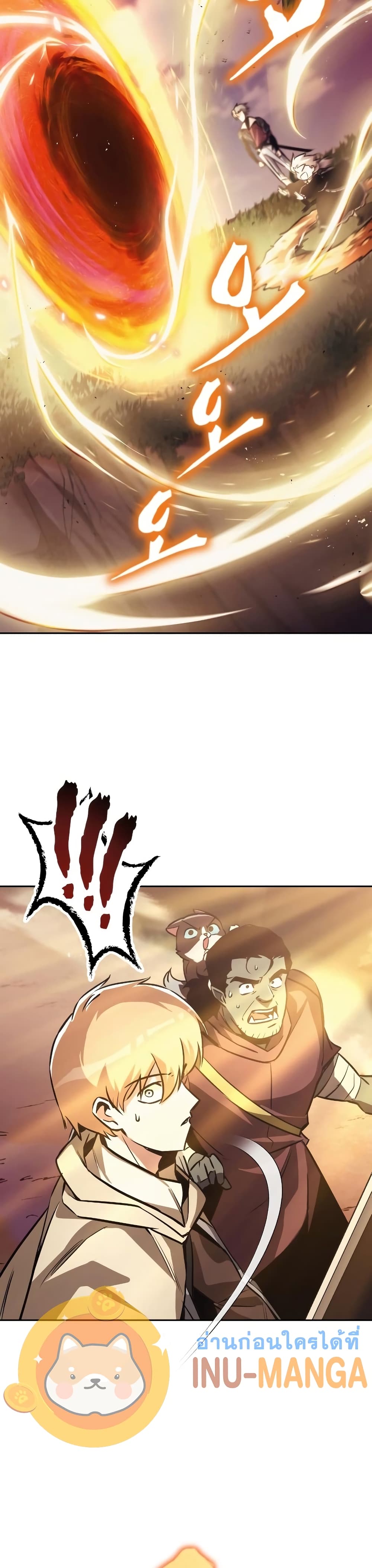 The Lazy Prince Becomes A Genius ตอนที่ 52 หน้า 37