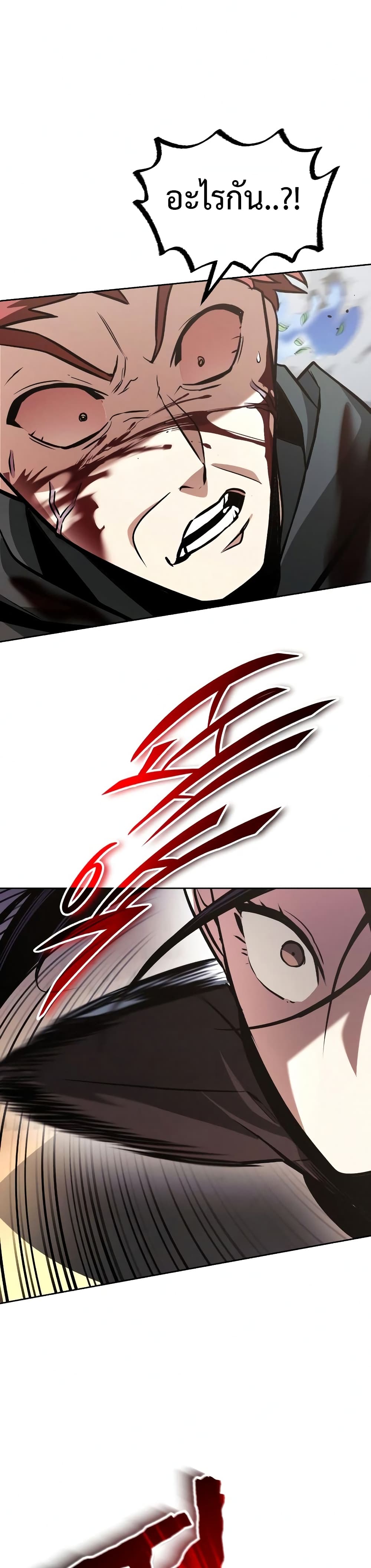 The Lazy Prince Becomes A Genius ตอนที่ 53 หน้า 16