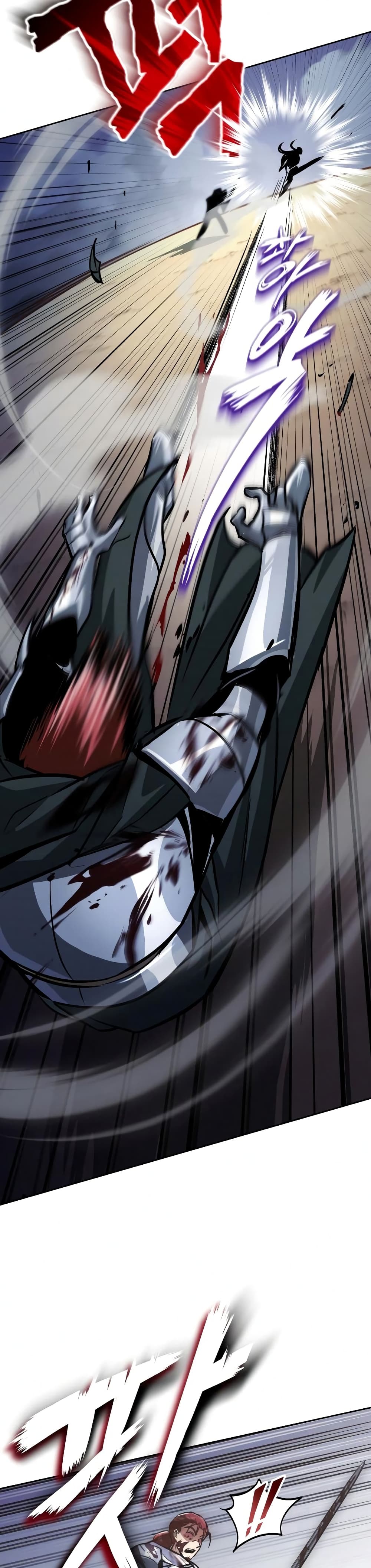 The Lazy Prince Becomes A Genius ตอนที่ 53 หน้า 17