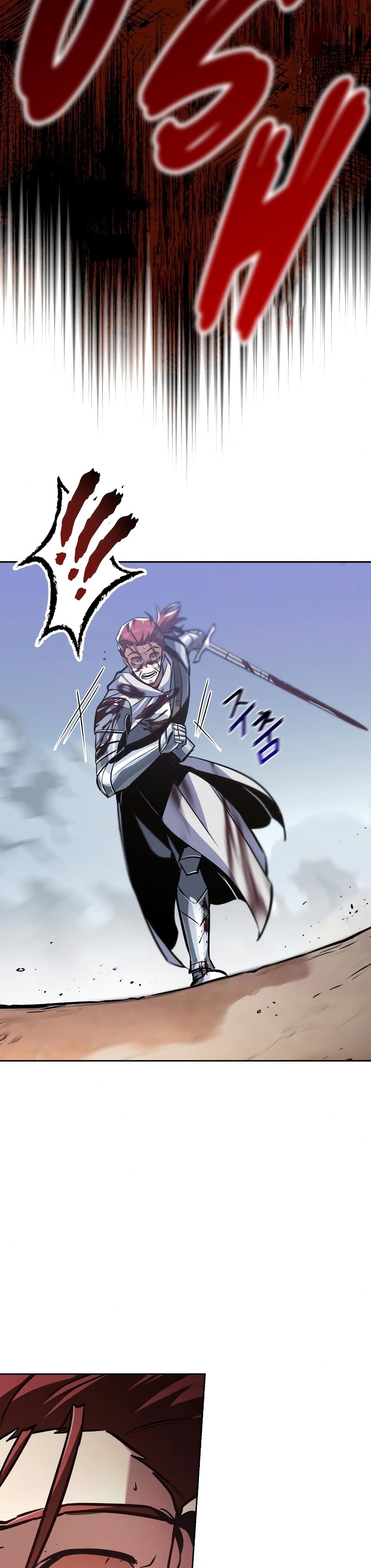 The Lazy Prince Becomes A Genius ตอนที่ 53 หน้า 21