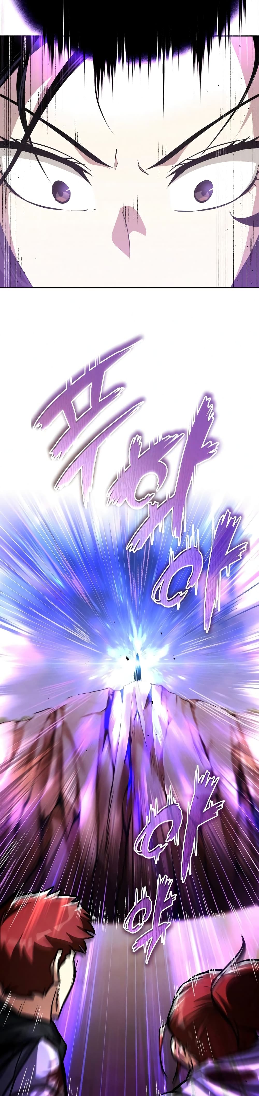 The Lazy Prince Becomes A Genius ตอนที่ 53 หน้า 8