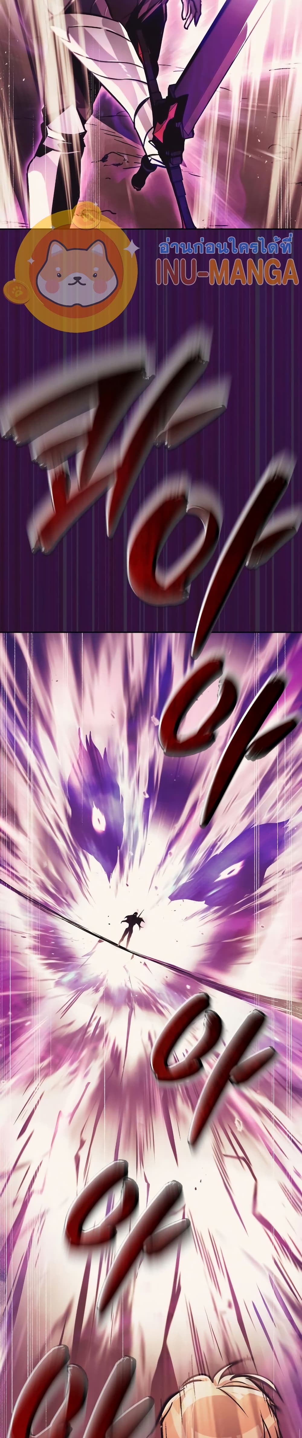 The Lazy Prince Becomes A Genius ตอนที่ 54 หน้า 28