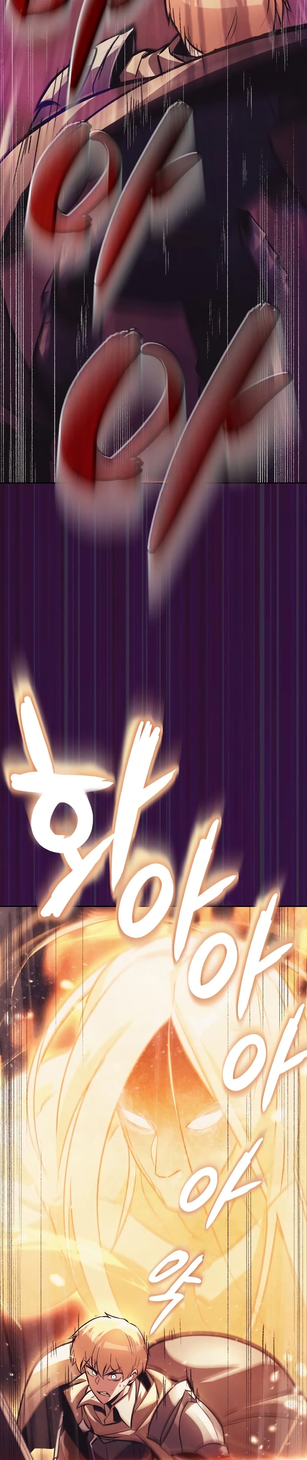 The Lazy Prince Becomes A Genius ตอนที่ 54 หน้า 29