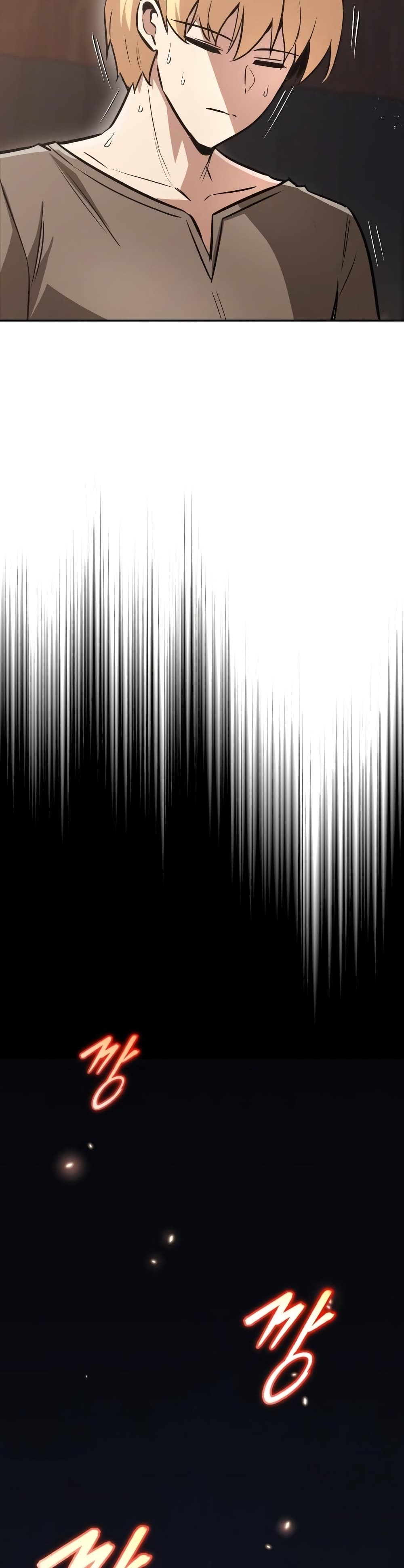 The Lazy Prince Becomes A Genius ตอนที่ 56 หน้า 4