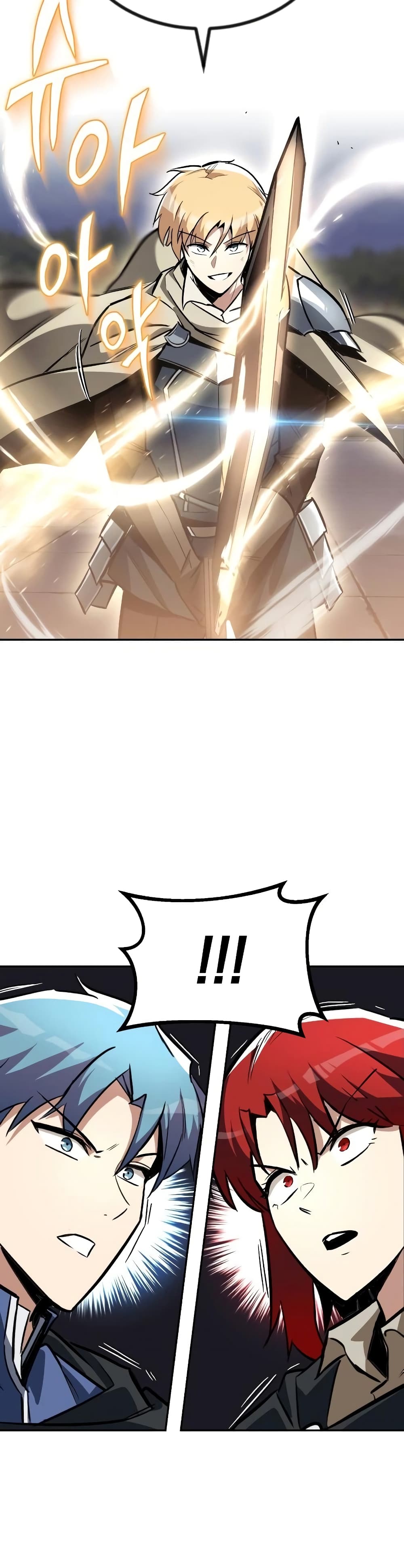 The Lazy Prince Becomes A Genius ตอนที่ 56 หน้า 40