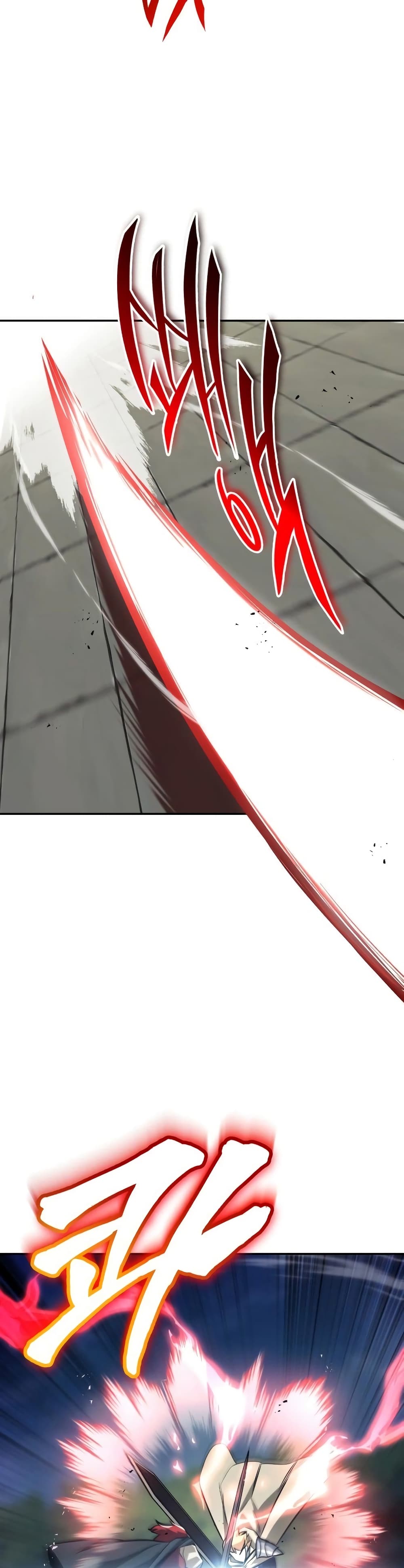 The Lazy Prince Becomes A Genius ตอนที่ 56 หน้า 43