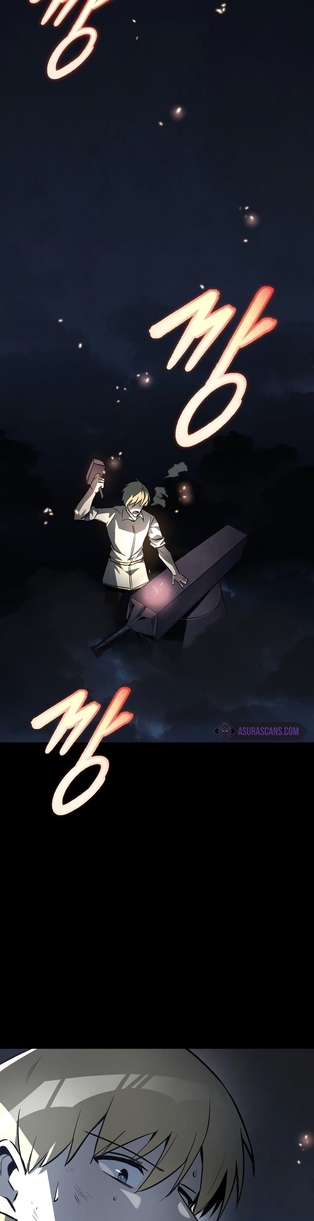 The Lazy Prince Becomes A Genius ตอนที่ 56 หน้า 5