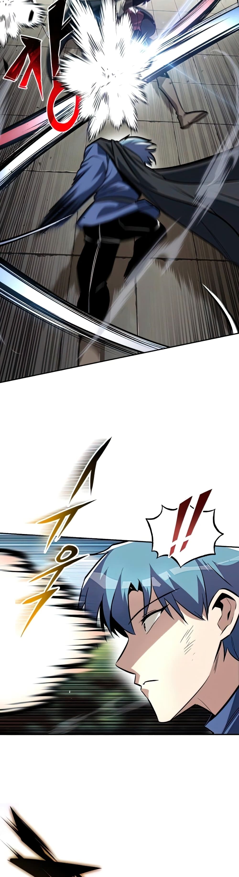 The Lazy Prince Becomes A Genius ตอนที่ 57 หน้า 10