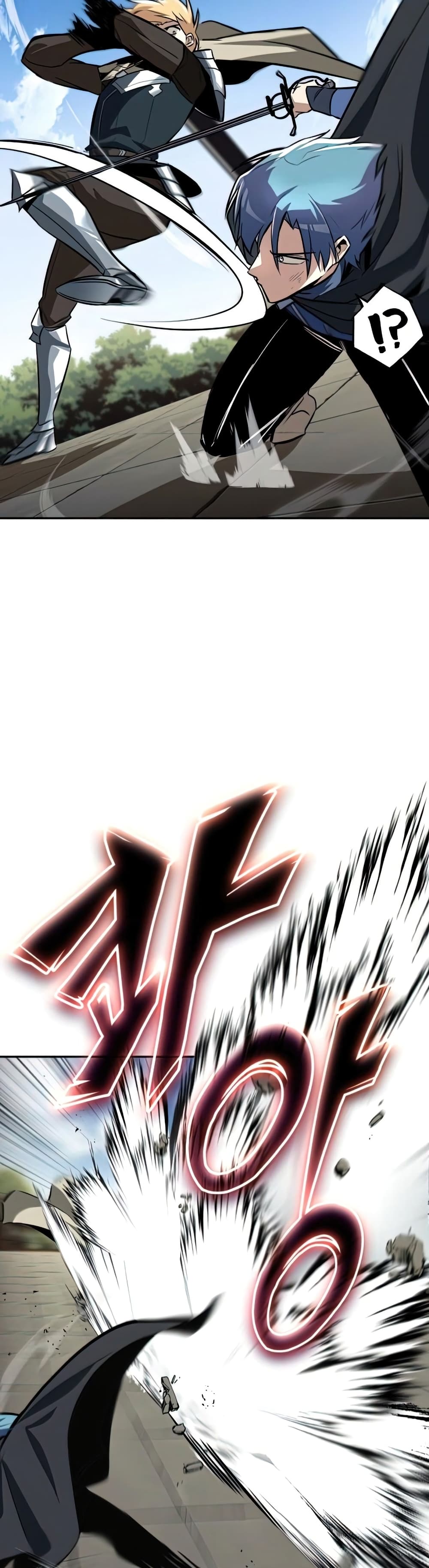 The Lazy Prince Becomes A Genius ตอนที่ 57 หน้า 12