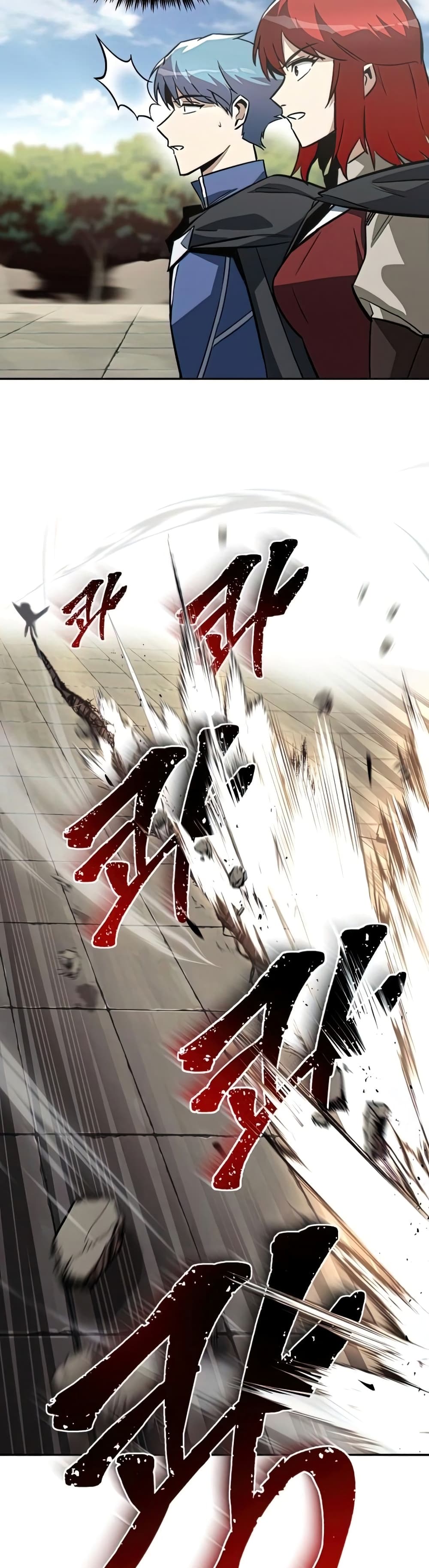 The Lazy Prince Becomes A Genius ตอนที่ 57 หน้า 20