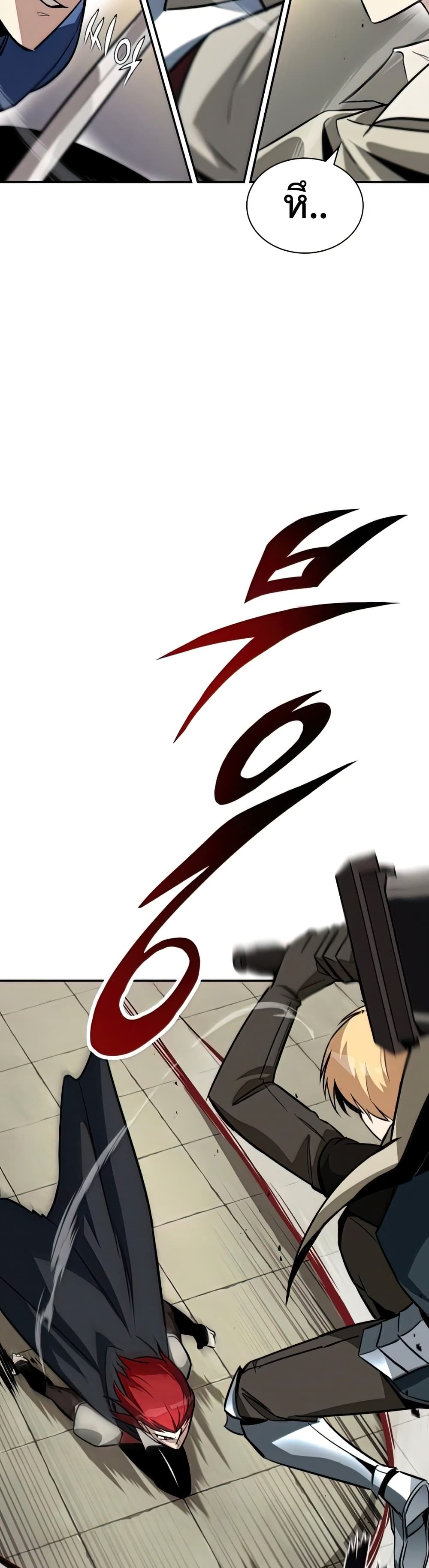 The Lazy Prince Becomes A Genius ตอนที่ 57 หน้า 7