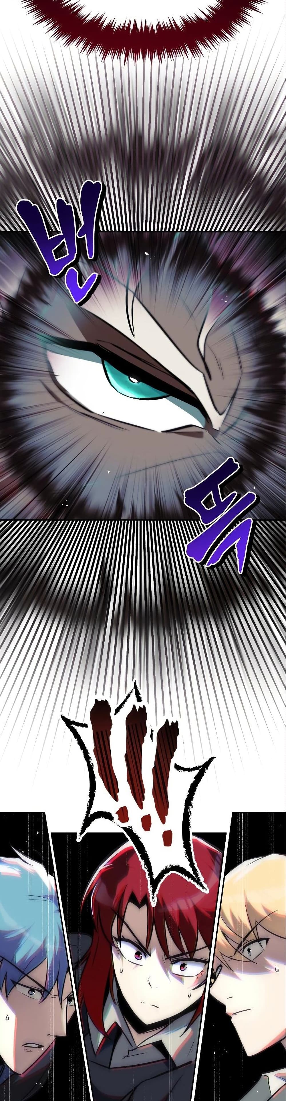 The Lazy Prince Becomes A Genius ตอนที่ 60 หน้า 16