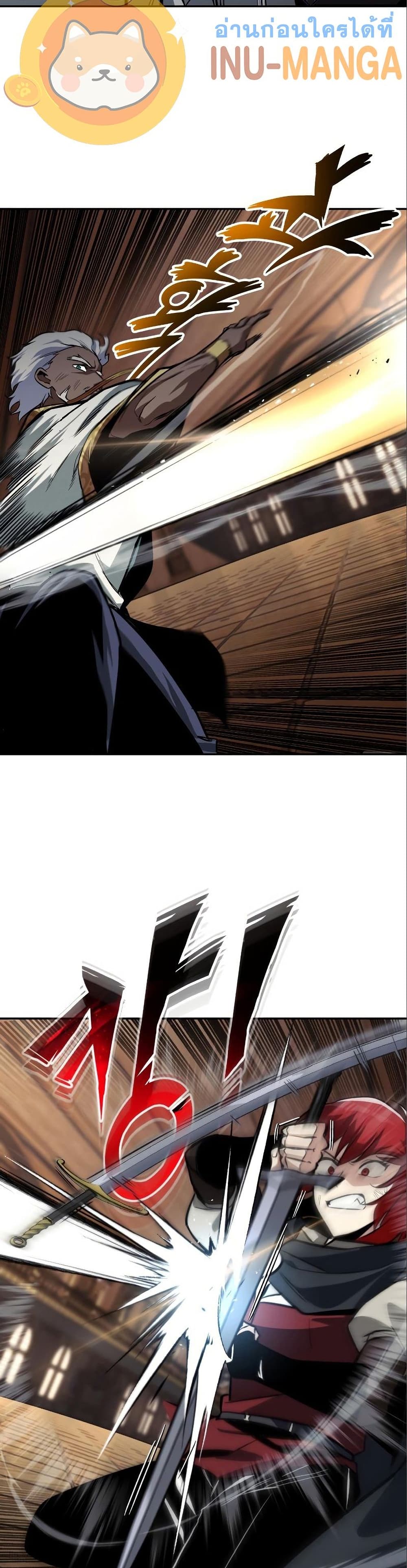 The Lazy Prince Becomes A Genius ตอนที่ 60 หน้า 21