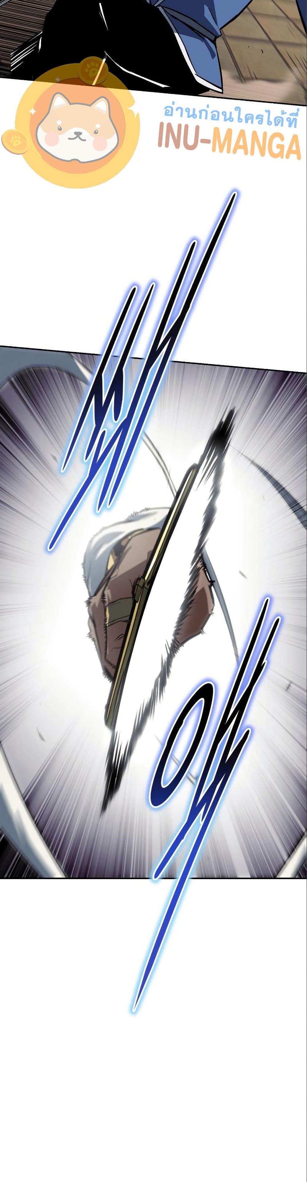 The Lazy Prince Becomes A Genius ตอนที่ 60 หน้า 28