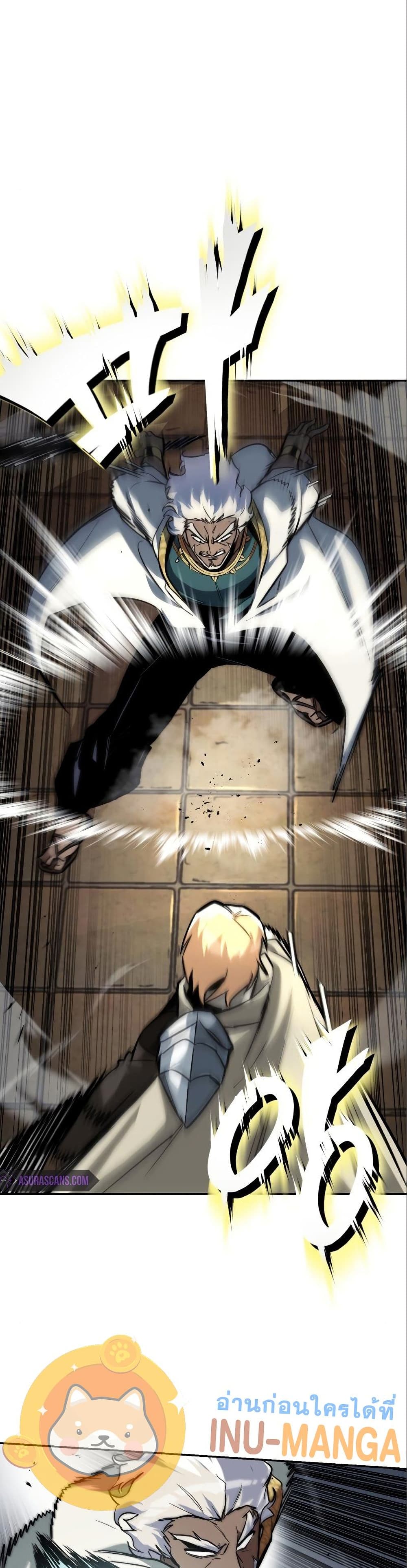 The Lazy Prince Becomes A Genius ตอนที่ 60 หน้า 6