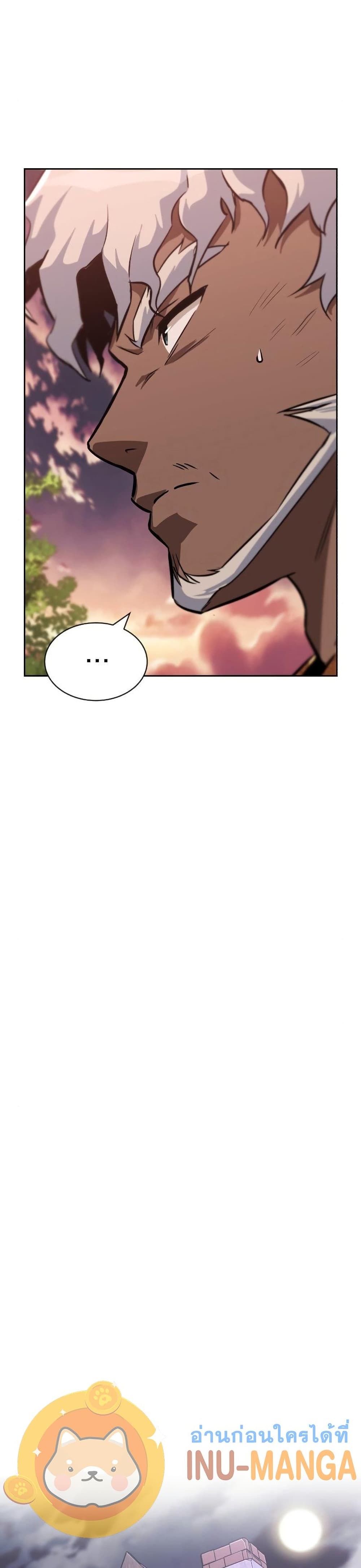 The Lazy Prince Becomes A Genius ตอนที่ 61 หน้า 12