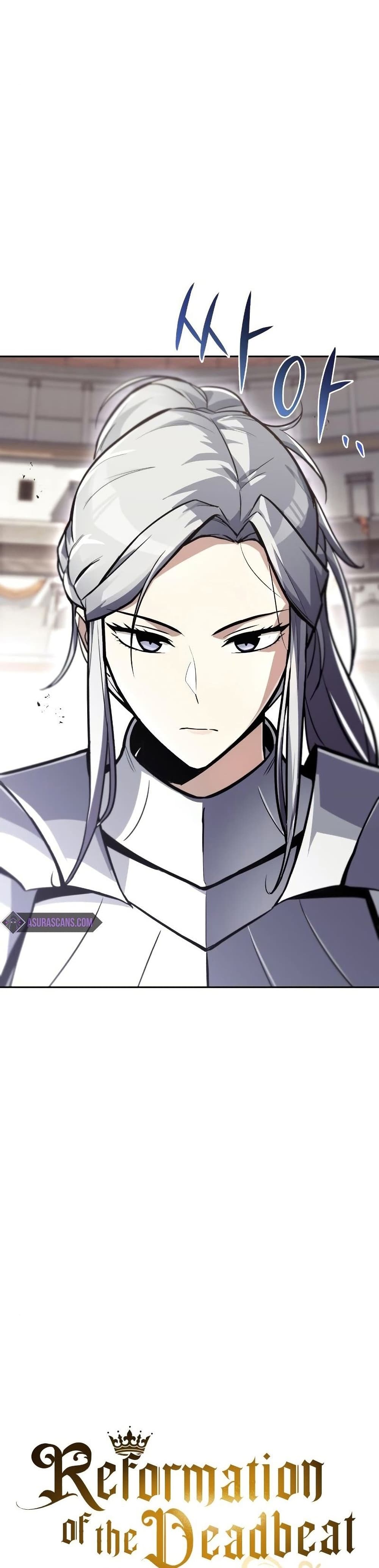 The Lazy Prince Becomes A Genius ตอนที่ 62 หน้า 23