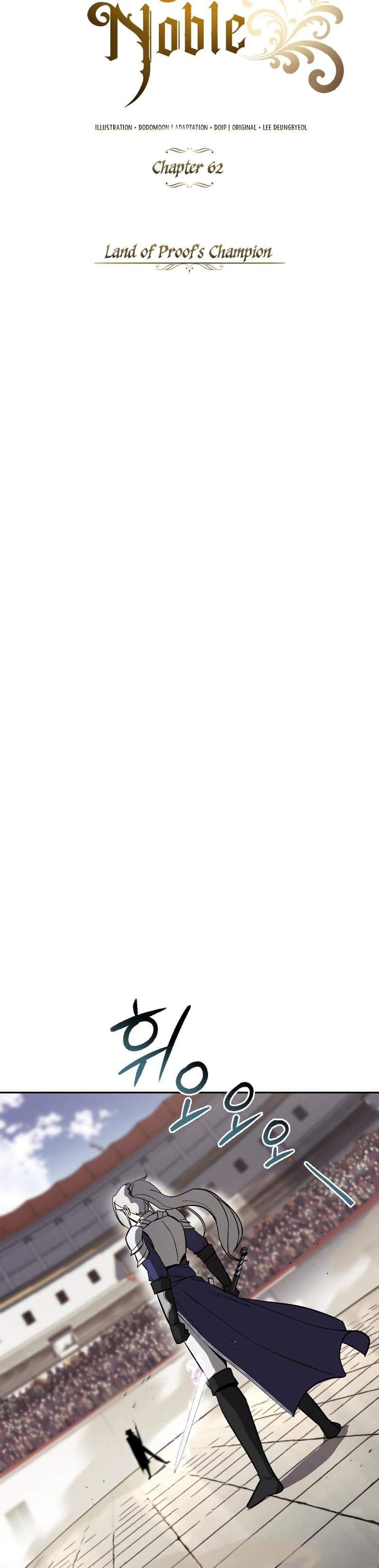 The Lazy Prince Becomes A Genius ตอนที่ 62 หน้า 24