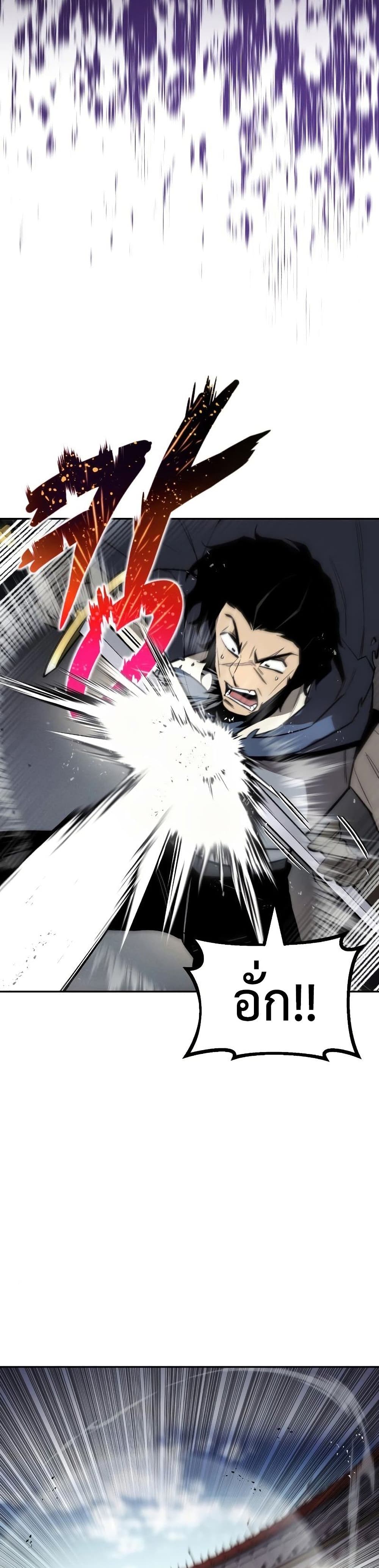 The Lazy Prince Becomes A Genius ตอนที่ 62 หน้า 28