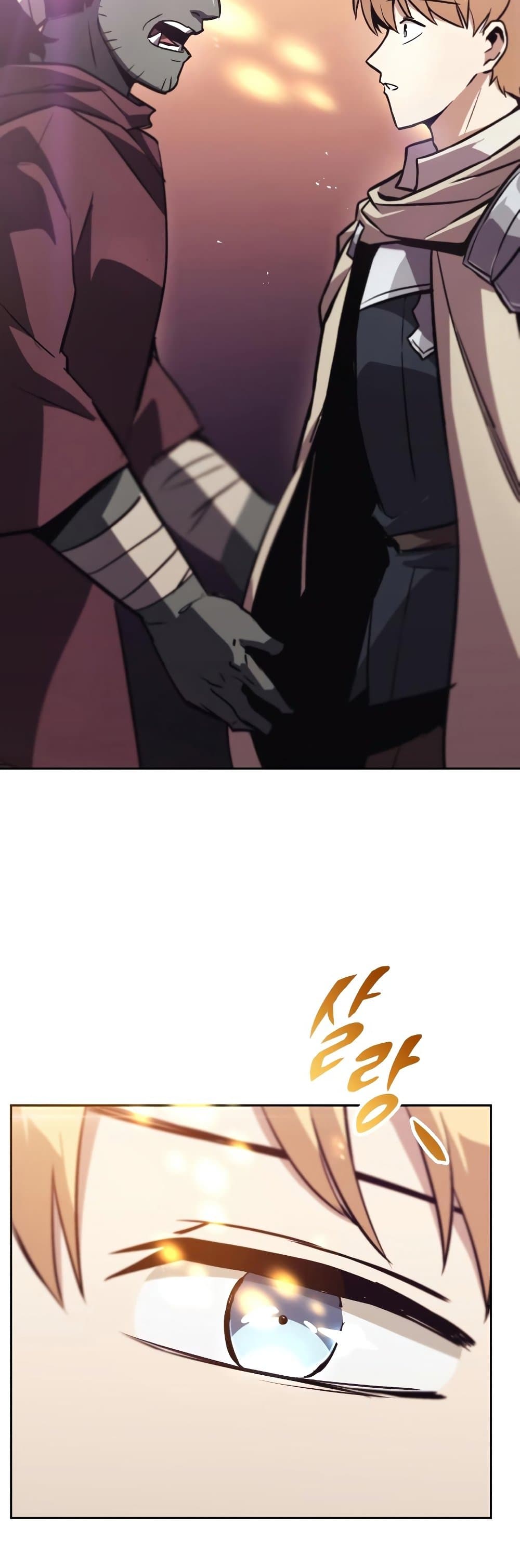 The Lazy Prince Becomes A Genius ตอนที่ 86 หน้า 51