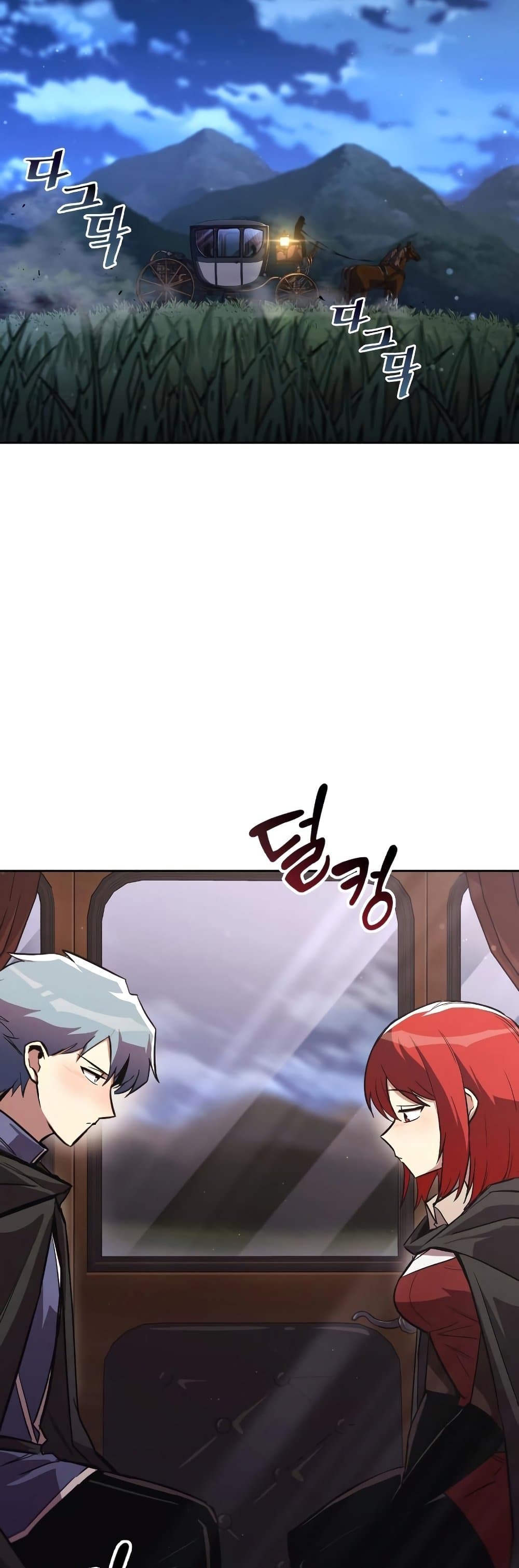 The Lazy Prince Becomes A Genius ตอนที่ 86 หน้า 58