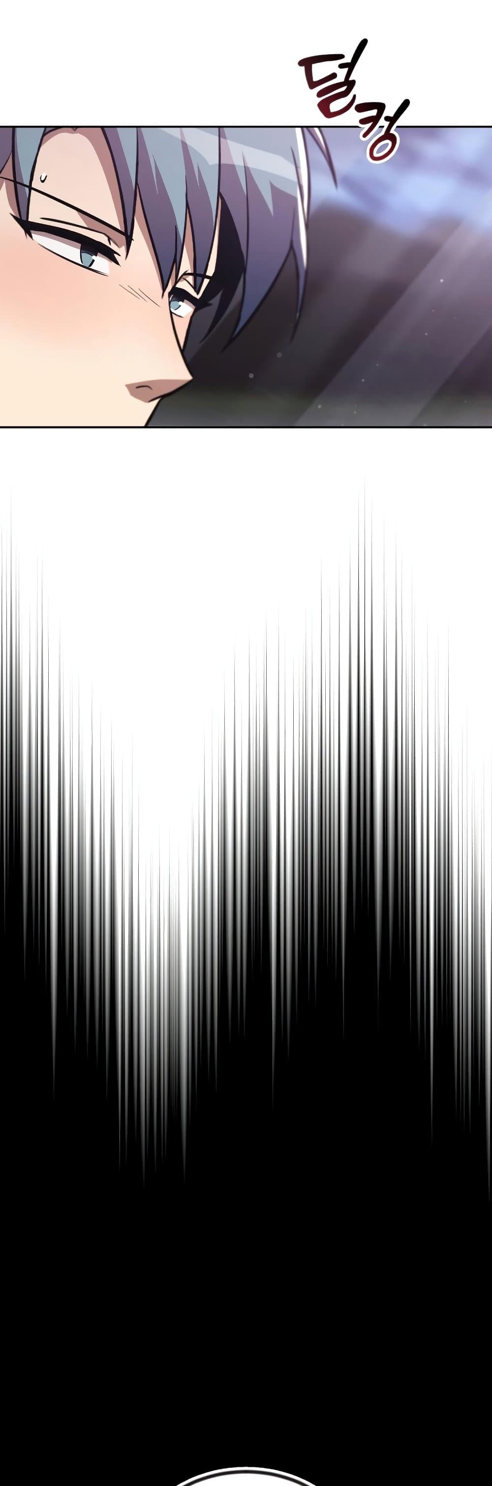 The Lazy Prince Becomes A Genius ตอนที่ 86 หน้า 60