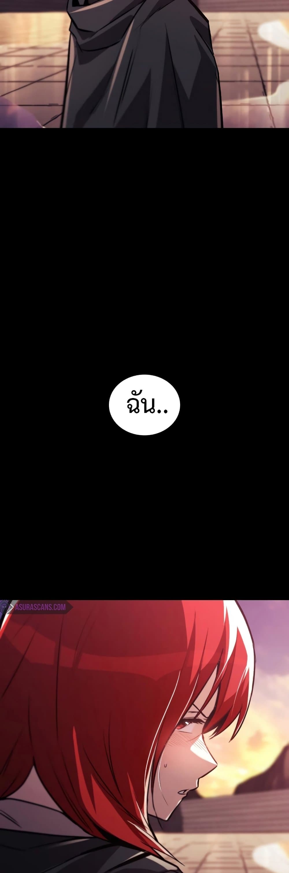 The Lazy Prince Becomes A Genius ตอนที่ 86 หน้า 64