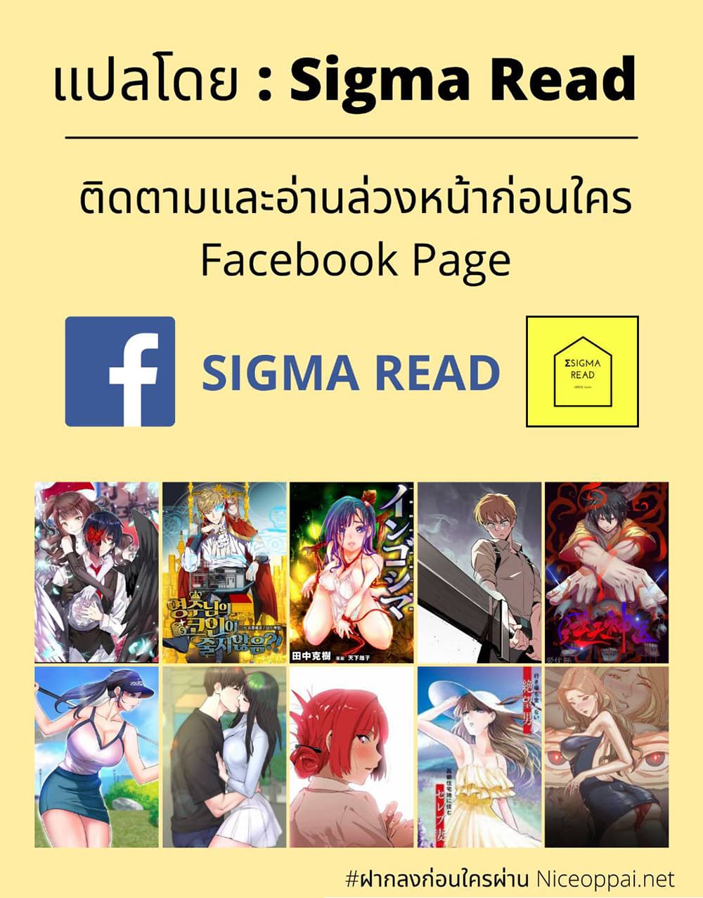 The Lazy Prince Becomes A Genius ตอนที่ 9 หน้า 25