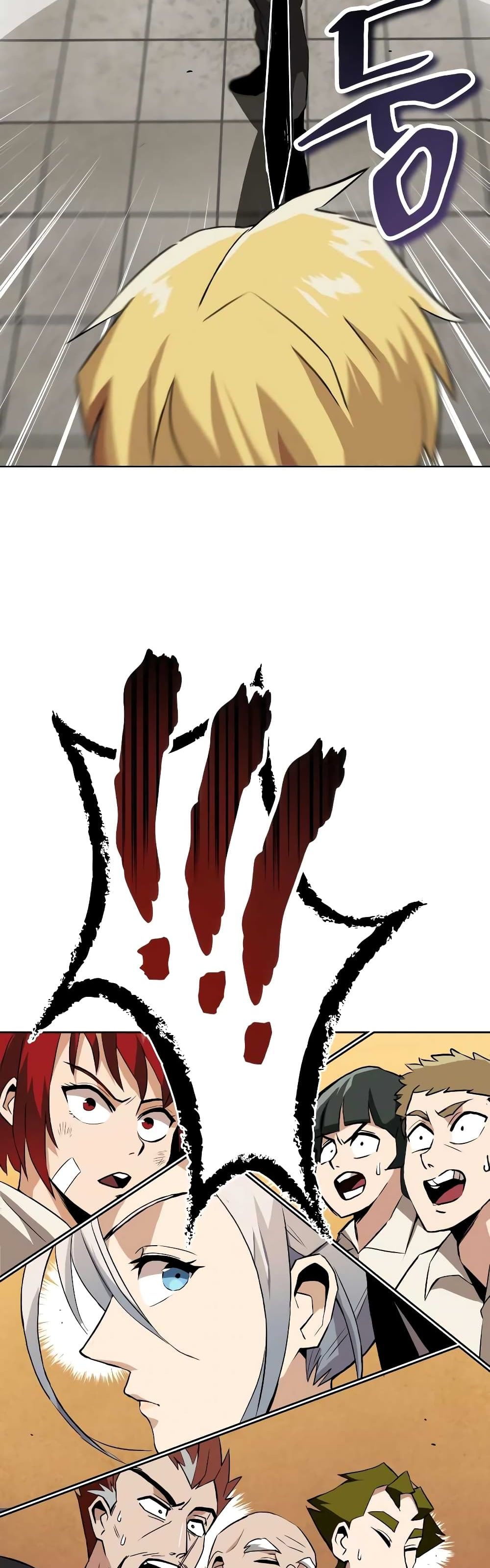 The Lazy Prince Becomes A Genius ตอนที่ 9.5 หน้า 18