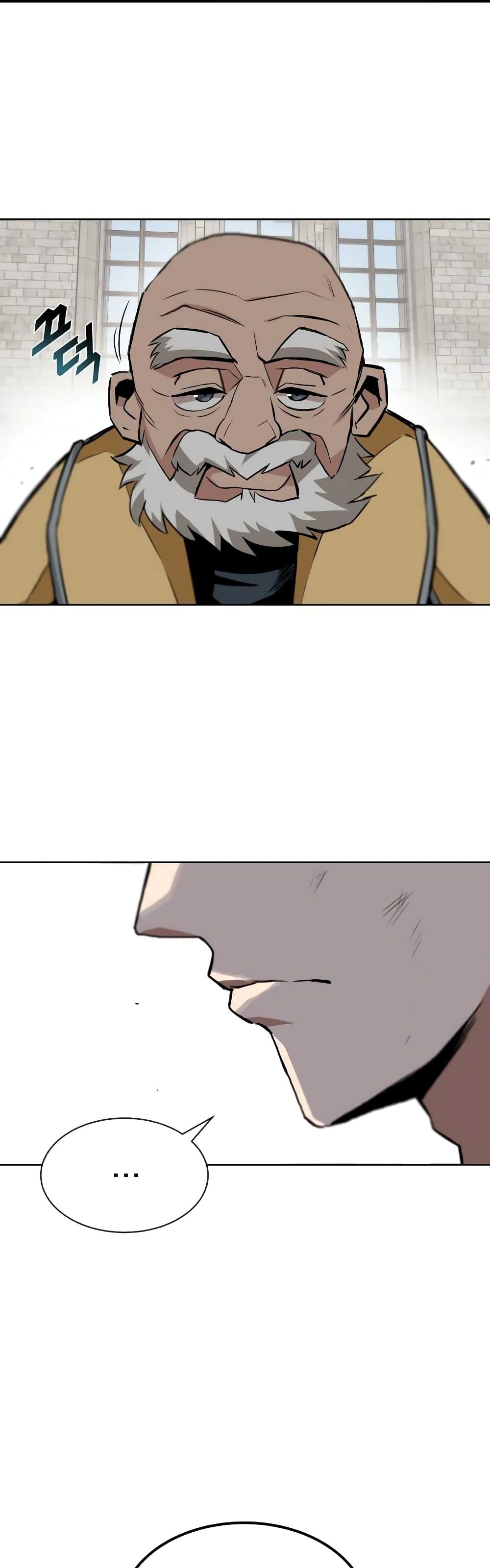 The Lazy Prince Becomes A Genius ตอนที่ 9.5 หน้า 20