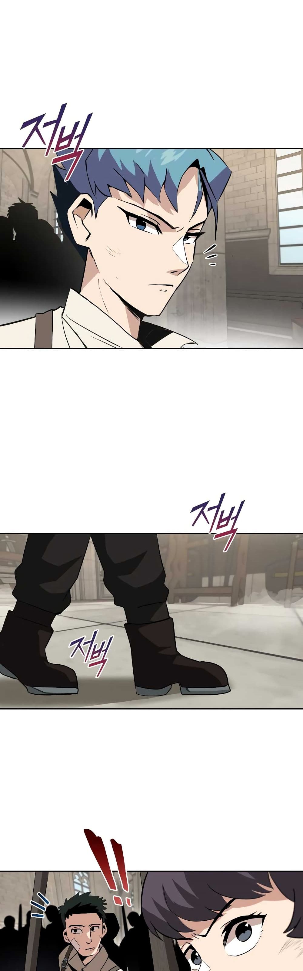 The Lazy Prince Becomes A Genius ตอนที่ 9.5 หน้า 6