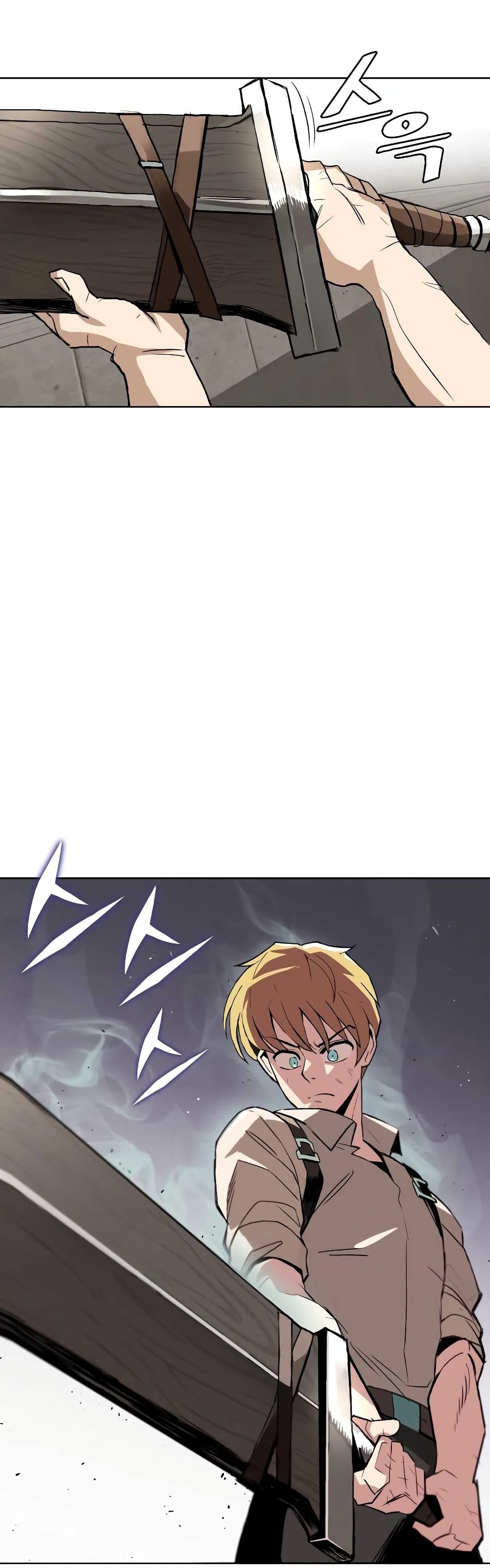 The Lazy Prince Becomes A Genius ตอนที่ 9.5 หน้า 9