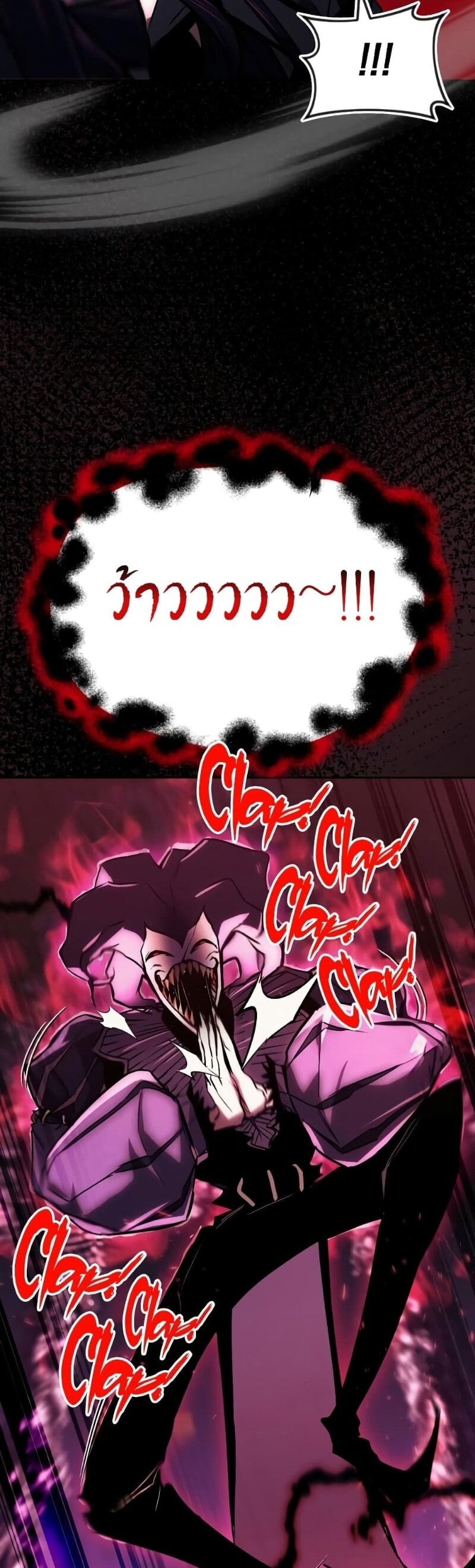 The Lazy Prince Becomes A Genius ตอนที่ 92 หน้า 14