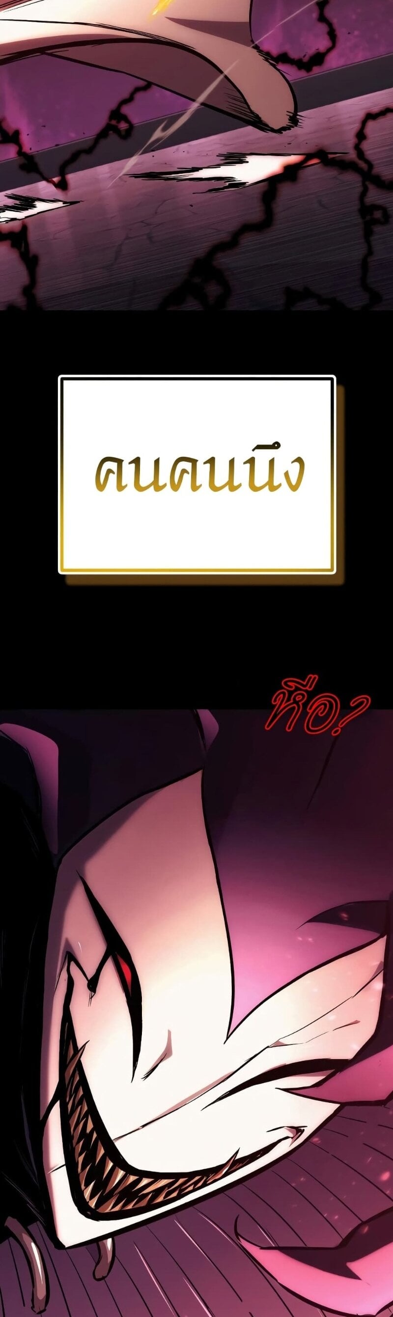 The Lazy Prince Becomes A Genius ตอนที่ 92 หน้า 21